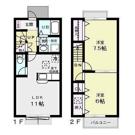 間取画像