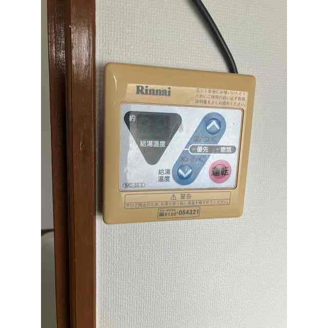 給湯リモコン、追い焚き穴無し