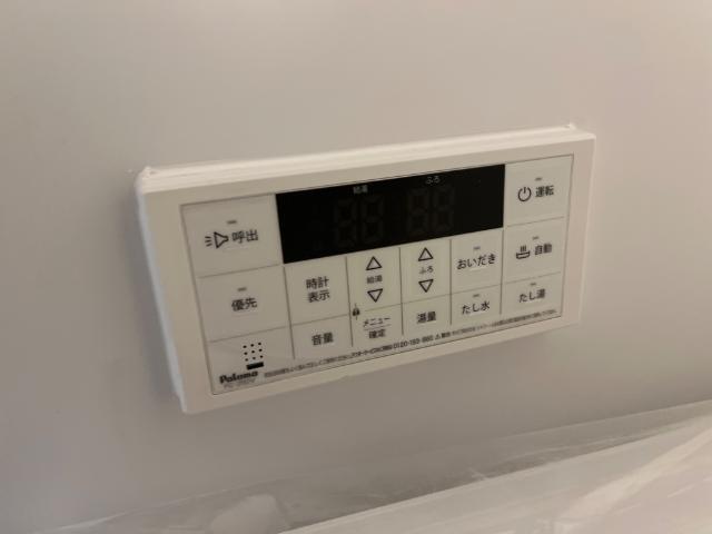 給湯(イメージ)