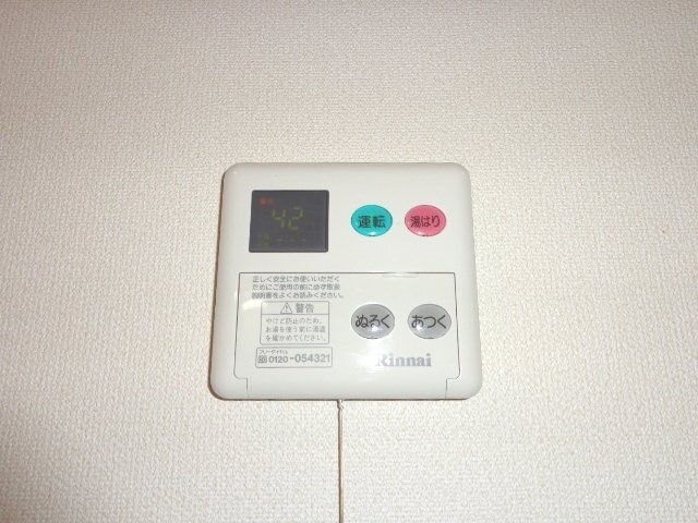給湯リモコン