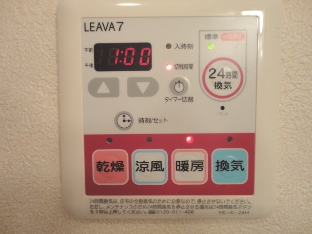 浴室乾燥機