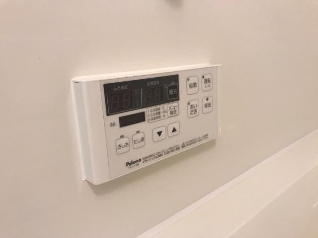 追炊き給湯