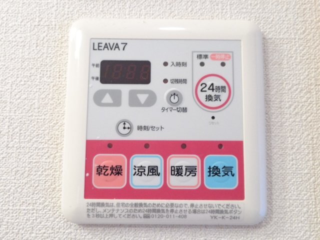 浴室乾燥機