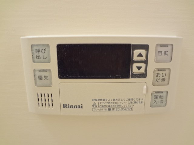 室内設備