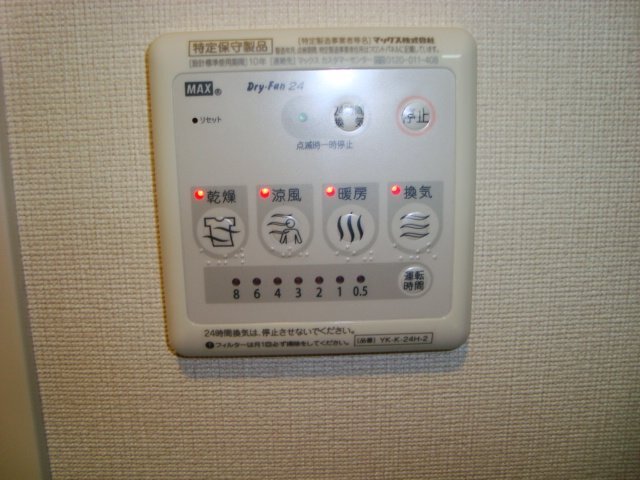 浴室乾燥機