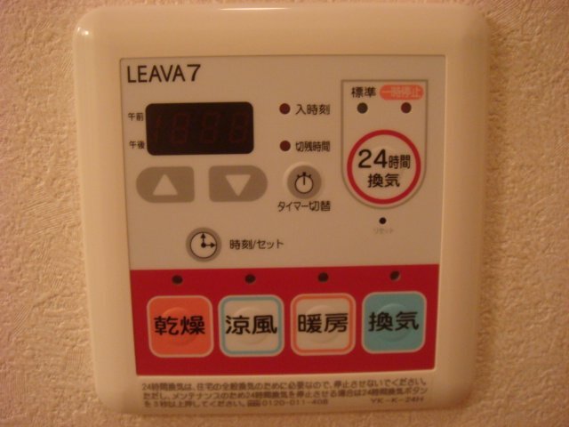 浴室乾燥機