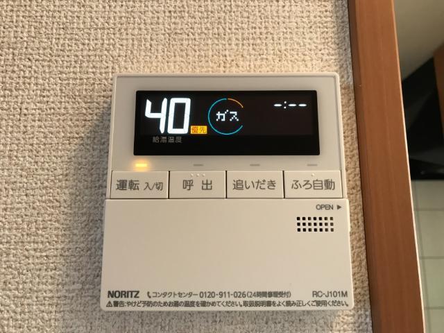 給湯パネル