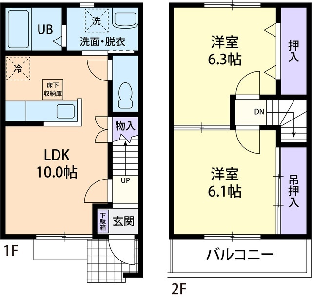 間取画像