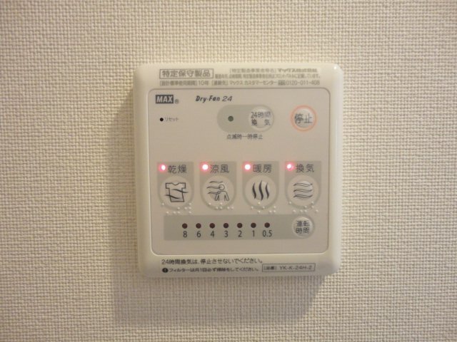 浴室乾燥機(イメージ)