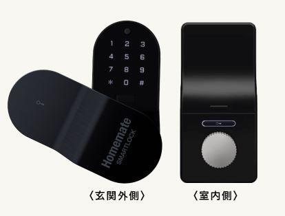 スマートロック(イメージ)