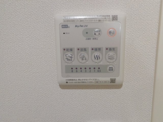 浴室乾燥機