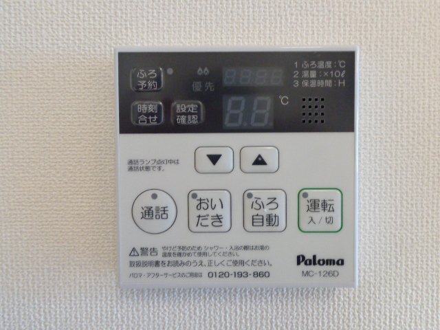 給湯器