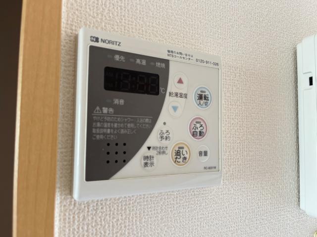 給湯パネル