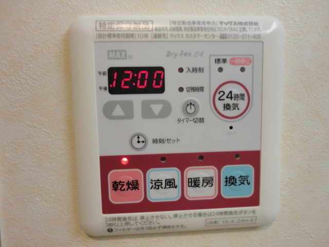 浴室乾燥機（イメージ）