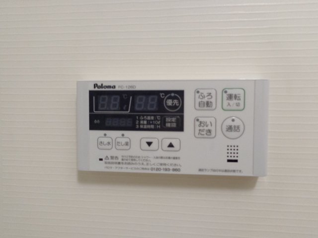 追い炊きパネル