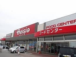ベイシア