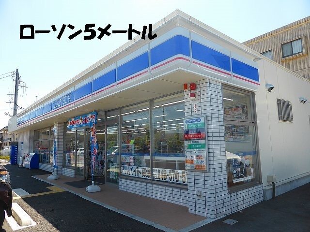 ローソン