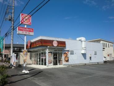 ほっともっと寄居桜沢店