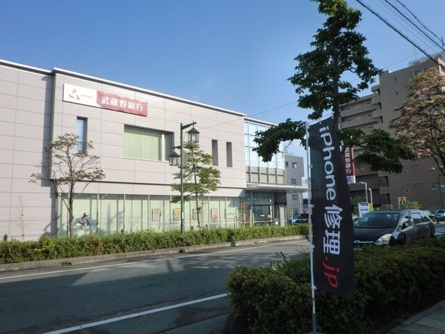 武蔵野銀行本庄支店