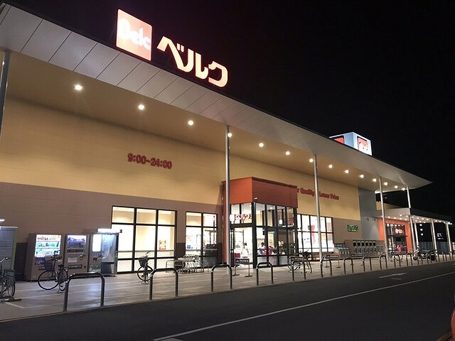 ベルク本庄店