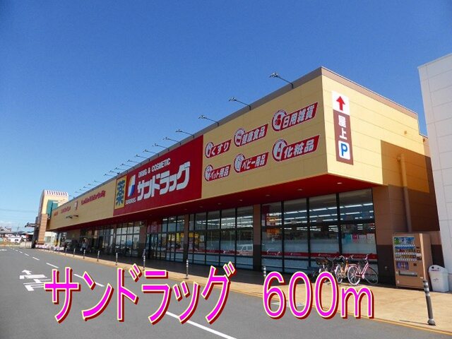 いっちょう深谷国済寺店