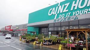 カインズホーム