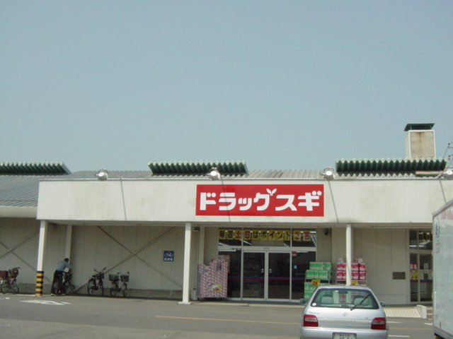 ドラッグストア
