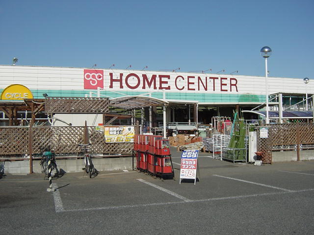 ホームピック（ホームセンター）