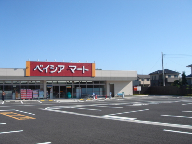 ベイシアマート東方店（スーパーマーケット）