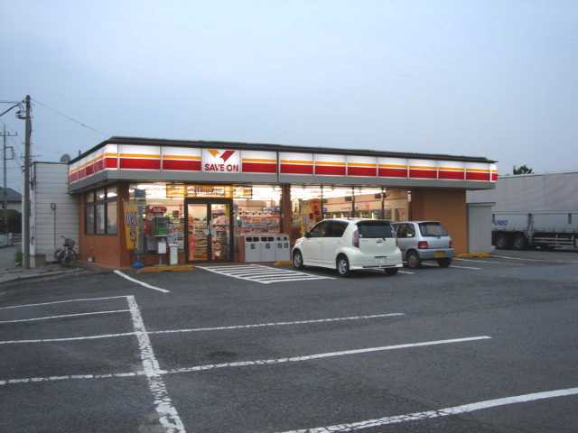 セーブオン上里七本木店