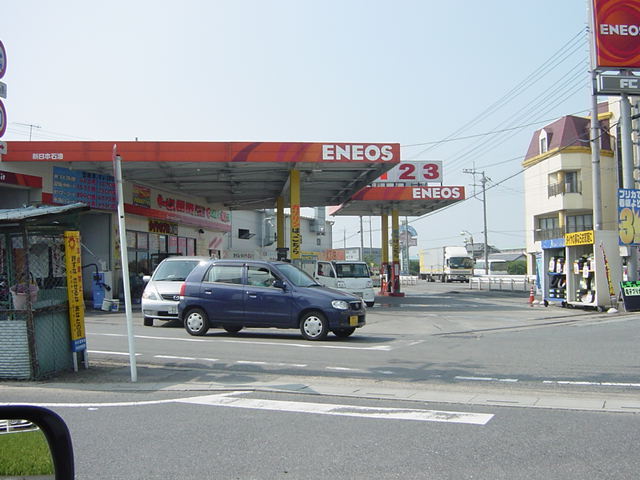 エネオス（ガソリンスタンド）
