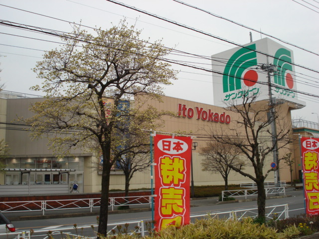 イトーヨーカドー