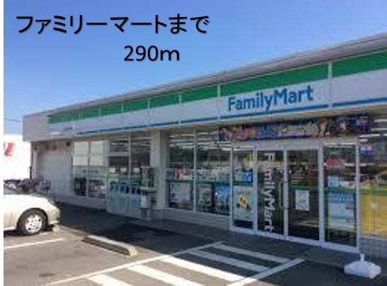 ウエルシア本庄朝日町店