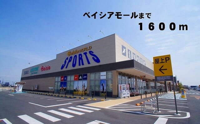 やましろや本庄店