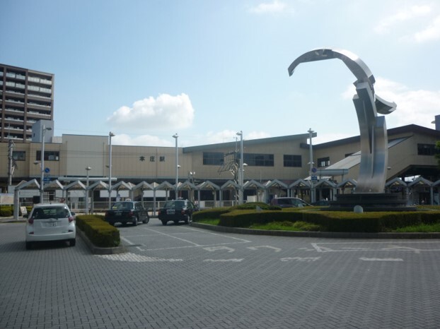 本庄駅