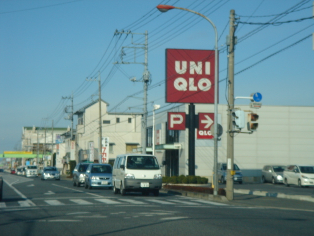 ユニクロ深谷店（大型衣料店）