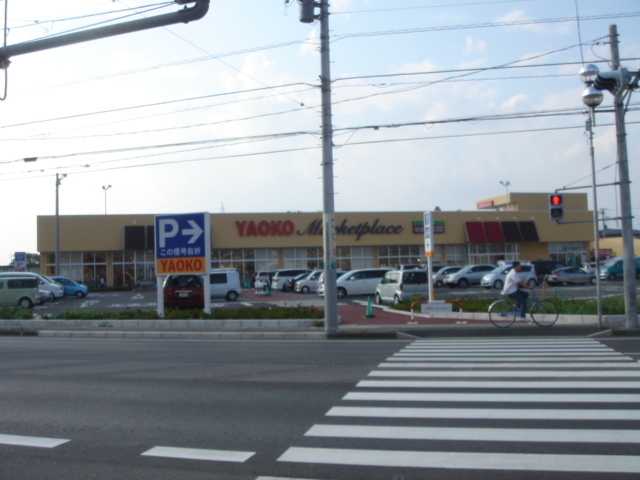 ヤオコー籠原店