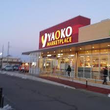 ヤオコー岡部店