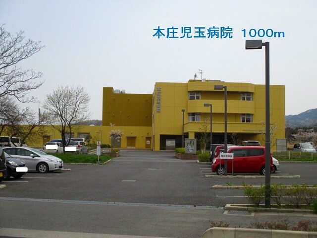 本庄児玉病院