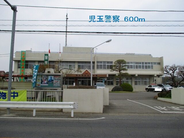 児玉警察署