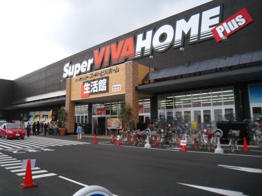 ビバホーム深谷店