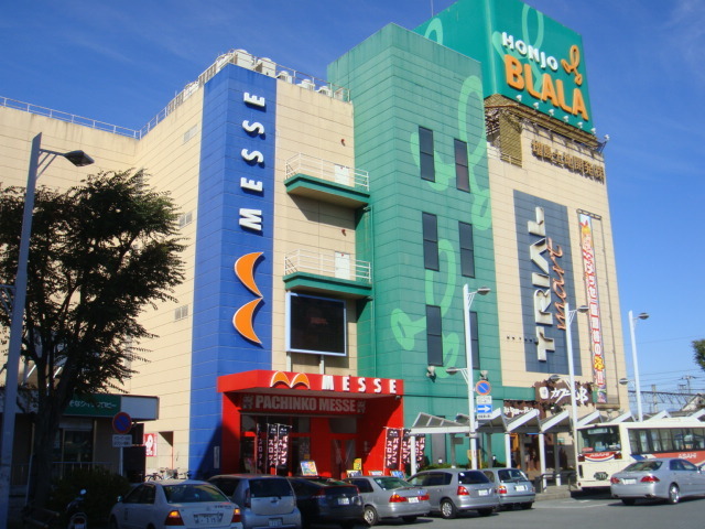 トライアルマート本庄店