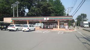 セヴンイレブン仙元山店