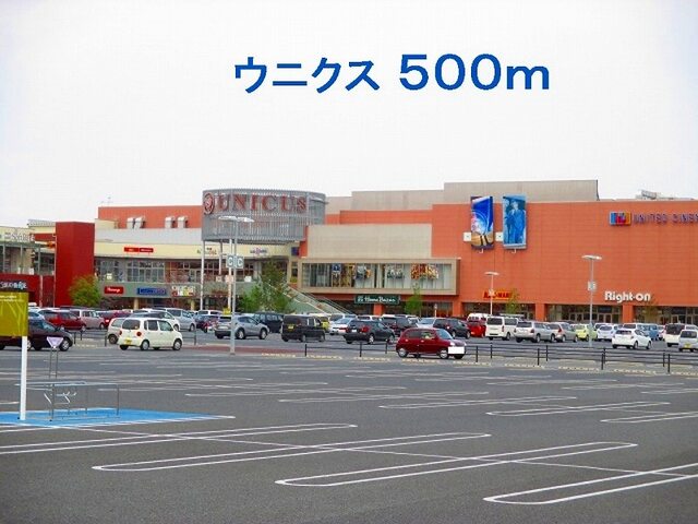 ウニクス
