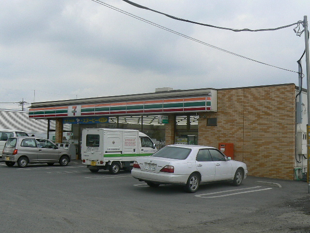 セブンイレブン上里嘉美店