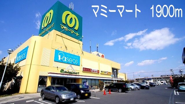 マミーマート　熊谷籠原南店
