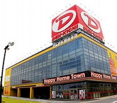 でんきち熊谷店