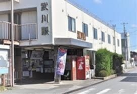 武川駅
