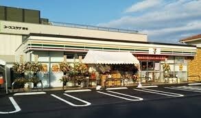 セブンイレブン上柴西店