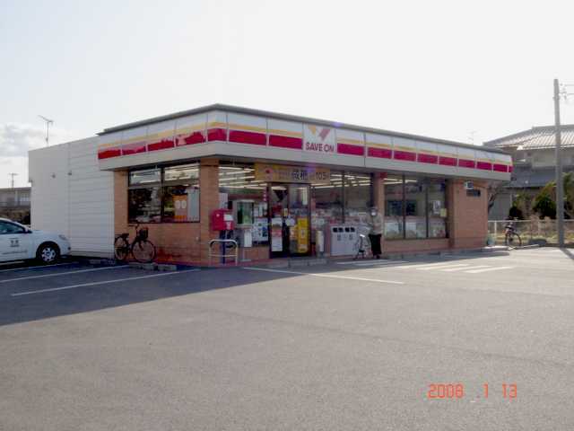 セーブオン（コンビニ）